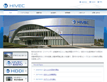 Tablet Screenshot of hivec.com